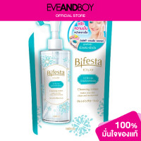 ราคา BIFESTA Micellar Cleansing Water Sebum Refill 270 ml (12891751093)