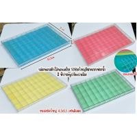 ราคา กล่องใส่พระกล่องใส่เครื่องประดับกล่องพลาสติกมีฝาครอบฟองน้ำสี ชมพู ฟ้า เหลือง เขียวขนาดช่องไหญ๋ 24 32 40 50ช่องไหญ่ (16965964973)