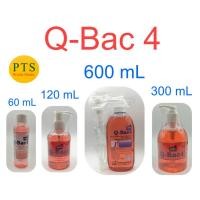 ราคา Q Bac 4 Liquid Soap สบู่ล้างมือฆ่าเชื้อ (15148106041)