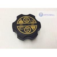 ราคา ฝาปิดกระป๋องพักน้ำ เชฟโรเลต โซนิค CHEVROLET SONIC แท้ (529986819)