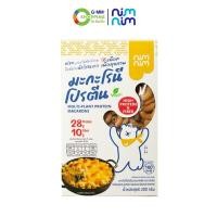 ราคา NIMNIM นิ่มนิ่ม มะกะโรนีโปรตีน ไร้แป้ง 200 กรัม แพค 1 ถุง 130402 (23144876830)