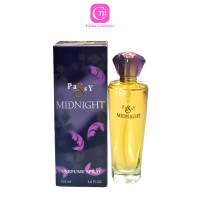 ราคา น้ำหอม บองซัวร์ แพซซี่ มิดไนท์ เพอร์ฟูม สเปรย์ โฉมใหม่ ขวดหรูหรากว่าเดิม BONSOIR PASSY MIDNIGHT PERFUME SPRAY 105 ml (15471755386)