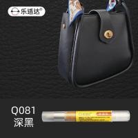 ราคา กระเป๋าสีเติมสีหนังเพิ่มสีครีมเติมสีซ่อมแซมและซ่อมแซมกระเป๋าหนังเติมสีเพิ่มความเสียหายปรับปรุงใหม่หนังโซฟาหนัง (21093239701)