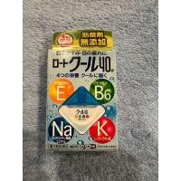 ราคา ROHTO EYE DROPS สีฟ้า นำเข้าจากญี่ปุ่น แท้ (23183395271)