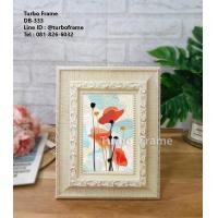 ราคา Turbo Frame กรอบรูปใส่ภาพ ขนาด 4x6 5x7 6x8 นิ้ว A5 (12543219655)