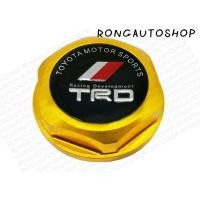 ราคา ฝาน้ำมันเครื่อง TRD สำหรับ TOYODA ไดร์สี ฝาถังน้ำมันเครื่อง ฝาปิดน้ำมันเครื่อง งานสวย แข็งแรง ทนทาน คุณภาพเกรดA (5750054141)