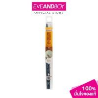 ราคา CEZANNE Super Slim Eyebrow 0 02 g เซซาน ซุปเปอร์ สลิม อายบราว ดินสอเขียนคิ้ว (22049473464)