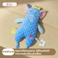 ราคา TISS ตุ๊กตาผ้ากอดพร้อมยางกัด ทารกนอนกอดหมอน ตุ๊กตากระต่าย กอดอุ่น นอนสบาย นอนกอด เสริมพัฒนาการเด็ก (22489249330)