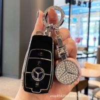 ราคา พร้อมส่ง เคสกุญแจ พวงกุญแจ รีโมทรถยนต์ เกรดพรีเมี่ยม สําหรับ Mercedes Benz (17300423352)