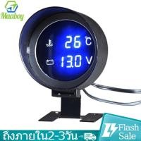 ราคา เกจวัดความร้อน วัดโวลท์12vมอไซ 24v วัดความร้อน วัดอุณหภูมิรถ เกจวัดอุณหภูมิหม้อน้ำ เกจวัดรถยนต์ วัดความร้อนรถ เกวัดความร้อน Car Gauge (18159668220)