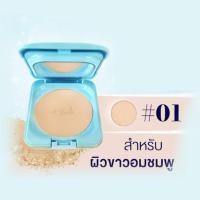 ราคา แท้ ถูกที่สุด ไลฟ์ทุกวัน 1ตลับ A Bena แป้งเอบีน่า รุ่นเนรมิต เน้นการปกปิดฝ้า สูตรสำหรับใบหน้าฝ้า ขนาด10 กรัม (23011613411)