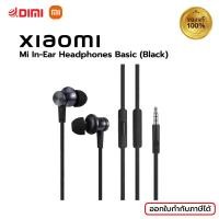 ราคา พร้อมส่ง Xiaomi Mi In Ear Headphones Basic หูฟังอินเอียร์ รุ่นเบสิค global version ของแท้ รับประกันศูนย์ไทย 6 เดือน (7638059082)