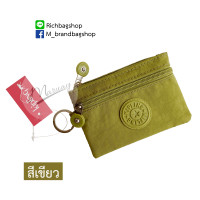 ราคา กระเป๋า KIPLING 2 ซิบ ใส่ธนบัตร และเหรียญ (9680367251)