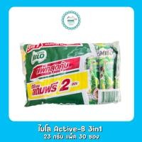 ราคา ไมโล Active B 3in1 23 กรัม แพ็ค 30 ซอง (9710316080)