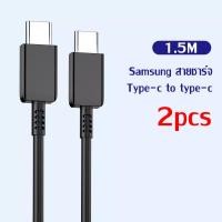 ราคา kinkong สายชาร์จ samsung PD 25W สายชาร์จเร็ว type c Fastcharger Original ของแท้ สายชาติเร็ว type c 1 เมตร 1 5 เมตร 2 เมตร รองรับ รุ่น S8 S8 S9 S9 Note8 9 A5 A7 A8 C7 pro C9 pro สำห (20070146602)