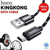 ราคา Hoco X2 Plus King Kong Data Cable 2 4A สายชาร์จแบบถัก สำหรับ Micro USB (382115438)