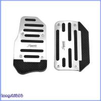 ราคา 2Pcs Gas Accelerator Pedal and Brake Pedal Cover Foot Pad Non Slip for Universal Automatic Transmission Car (22841734413)