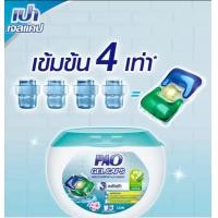 ราคา เปา เจลแคป PAO น้ำยาซักผ้าเข้มข้น (21534909387)