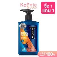 ราคา TROS Fuel Deo Shower Cream Zinc Charcoal 450ml ทรอส ครีมอาบน้ำผู้ชาย สูตรซิงค์แอนด์ชาโคล (21566726649)