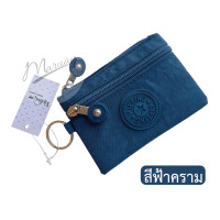 ราคา กระเป๋า KIPLING 2 ซิบ ใส่ธนบัตร และเหรียญ (17180409069)