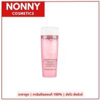 ราคา โทนเนอร์ผิวแห้ง Lancome Tonique Confort Re Hydrating Comforting Toner Dry Skin 50ml (10276802296)