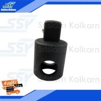 ราคา KINGTONY หัวด้ามเลื่อน 1 2 (634730342)