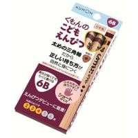 ราคา ของแท้ ดินสอคุมอง Kumon ดินสอหัดเขียน ดินสอสามเหลี่ยม ญี่ปุ่น mamarinkidshop (15822511272)