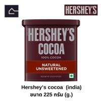 ราคา นำเข้าจากอินเดีย Hersheys 100 Cocoa Powder เฮอร์ชี่ส์ ผงโกโก้ 100 225 กรัม g BBE 08 2025 (22849016772)
