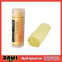 ราคา CLEAN CHAM ผ้าชามัวร์ ผืนใหญ่ ขนาด 64x43x0 2 cm ผ้าเช็ดรถชามัว ผ้าเช็ดรถ ผ้าเช็ดรถยนต์ ผ้าเช็ดรถแห้ง อเนกประสงค์ ผ้าหนังชามัวร์ ผ้าหนังชามัว (3651530538)