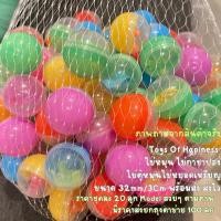 ราคา พร้อมส่ง ไข่หมุน 32mm 3cm ไข่สุ่ม ไข่ตู้หยอดเหรียญ ไข่กาชาปอง ชุดละ 20 ลูก ร้านส่งไว (23043499260)