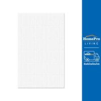 ราคา HomePro กระเบื้องผนัง 10x16 นิ้ว เอวิต้า ไวท์ แบรนด์ DURAGRES (17496629407)