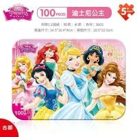 ราคา กล่องเหล็ก100ชิ้นแบบโบราณจิ๊กซอว์ไม้สำหรับเด็กผู้หญิงของเล่นสำหรับเด็กเจ้าหญิงโซเฟีย frozen frozen 6ขวบขึ้นไป (21148430732)
