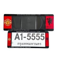 ราคา ป้ายทะเบียนรถยนต์พลาสติกกันน้ำ ลายฟุตบอลทีมชาติ (21490407661)