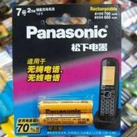 ราคา ถ่านชาร์จ AAA Panasonic 650mAh Ni Mh 1 2V ชาร์จได้1500ครั้ง ของใหม่ ของแท้ ใช้กับโทรศัพท์ไร้สาย (20029456202)