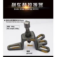 ราคา ตัวถอดดั๊มเบรค ตัวถอดเบรคหลัง เหล็กดูดดรัมเบรค เครื่องมือถอดดั๊มเบรค (11328324331)
