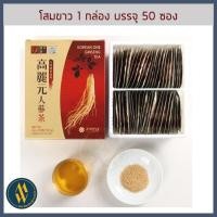 ราคา พร้อมส่ง Ginseng tea ชาโสมเกาหลี 100 ซอง ตีตรา sumsung จากเกาหลี ชาโสม ชาเกาหลี บำรุงร่างกาย Korea One Ginseng Tea (21626634070)