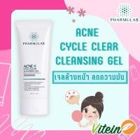 LABMADE Cleansing Whip Soap สบู่วิปโฟมทำความสะอาดผิวหน้า 60g