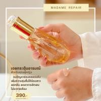 ราคา เจลกระตุ้นอารมณ์ เจลหล่อลื่น ขาดความชุ่มชื้น นุ่มลื่น ไม่เหนียว สบายผิว ลดแห้ง แสบ ร้อน ระคายเคือง ไม่มีสารอันตราย ของแท้ 100 (21718435160)