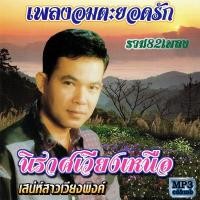 ราคา เพลงลูกทุ่ง usb cd รวมเพลงต้นฉบับ อมตะยอดรัก สลักใจ 82เพลง mp3เพลงลูกทุ่ง เพลงลูกทุ่ง เพลงคลาสสิค เพลงเก่า (18851675919)