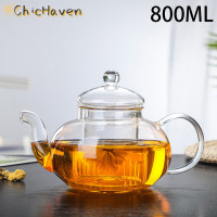 ราคา ChicHaven หม้อชาแก้วทนความร้อนกาน้ำชาแก้วพร้อมที่กรองใบชาสมุนไพรชุดชาขวดชาในทางปฏิบัติ (22539315984)