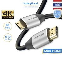 ราคา Idigital สาย Mini HDMI 2 0 4K Cable 4K 60Hz 2K 144Hz 1080p 240Hz 1m 5m for Portable Monitor Laptop Camera DV ส่งจาก กทม (23183612715)