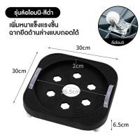 ราคา ฐานรองถังแก๊ส ที่รองถังแก๊สแบบมีล้อ เคลื่อนย้ายสะดวก ที่รองถังแก๊ส ฐานรองถังแก๊ส ขาตั้งเคลื่อนที่ หมุนได้อิสระ รับน้ำหนักได้ดี (23116054872)