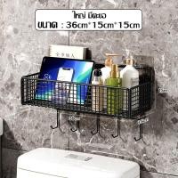 ราคา ชั้นวางของในห้องน้ำ ตะแกรงวางของ ชั้นวางของติดผนัง ชั้นเก็บของ ตะแกรงวางของติดผนัง ที่วางของติดผนัง ที่วางของมีตะขอแขวน มี 2 สี ไม่ต้องเจาะผนัง (22246739036)