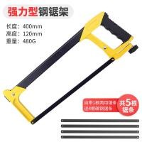 ราคา เลื่อยเหล็กเลื่อยมือใช้ในครัวเรือนขนาดเล็กเลื่อยมือถือเหล็กใบเลื่อยเหล็กเลื่อยโค้งขนาดเล็กเลื่อยโค้งเลื่อยเหล็กเลื่อยไม้ (21598725329)