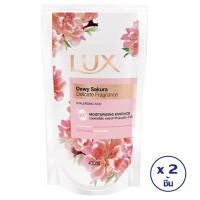 ราคา ลักส์ ครีมอาบน้ำ ชนิดเติม ขนาด 430 มล 450 มล แพ็ค 2 ถุง (20347399716)