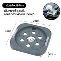 ราคา ฐานรองถังแก๊ส ที่รองถังแก๊สแบบมีล้อ เคลื่อนย้ายสะดวก ที่รองถังแก๊ส ฐานรองถังแก๊ส ขาตั้งเคลื่อนที่ หมุนได้อิสระ รับน้ำหนักได้ดี (23116054873)