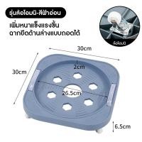 ราคา ฐานรองถังแก๊ส ที่รองถังแก๊สแบบมีล้อ เคลื่อนย้ายสะดวก ที่รองถังแก๊ส ฐานรองถังแก๊ส ขาตั้งเคลื่อนที่ หมุนได้อิสระ รับน้ำหนักได้ดี (23116054874)