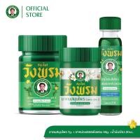 ราคา ยาดมสมุนไพรวังพรม 7 กรัม ยาหม่องผสมเสลดพังพอน 50 กรัม ยาน้ำมันสีเขียวผสมเสลดพังพอน สูตรเย็น 20 cc 1 ชุด (22306540520)