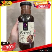 ราคา ซอสหมักหมู เนื้อย่างเกาหลี คาลบิ 500 g (12891508301)