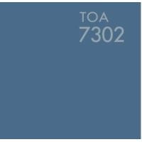 ราคา TOA Paint 4seasons ด้าน ภายใน 1 4กล 1กล 2 5กล เฉดสี น้ำเงิน สีผสม ทีโอเอ สีน้ำ สีทาอาคาร สีทาปูน สีทาบ้าน โฟร์ซีซั่น 4ซีซั่น 4season Catalog (16856188976)